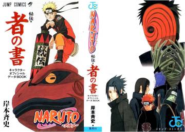 Naruto Comic Style Wallpaper Page 79