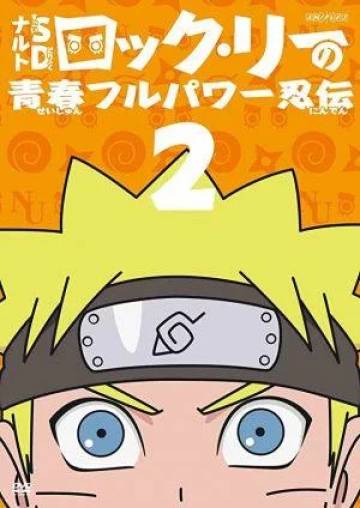 Naruto Sd Wallpaper Hd Page 79