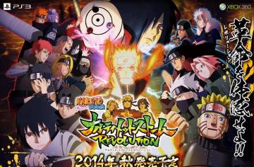 Naruto Shippuden Ultimate Ninja Storm Generations Wallpaper Page 29