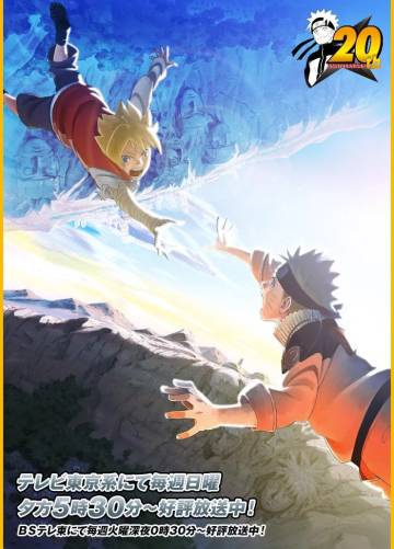 Boruto Naruto Next Gen Wallpaper Naruto Evolution Page 71