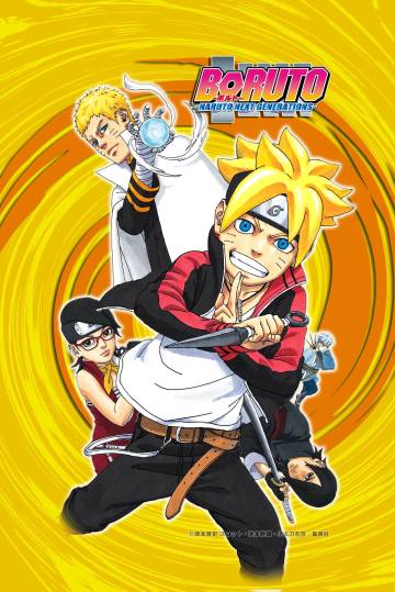 Boruto Naruto Next Generation Wallpaper Page 22