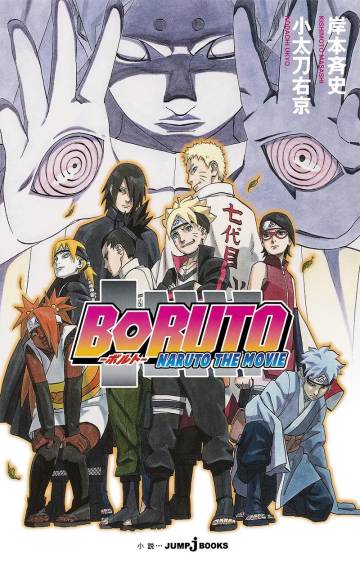 Boruto Wallpaper Hd Naruto 2017 New Tab Theme Page 67
