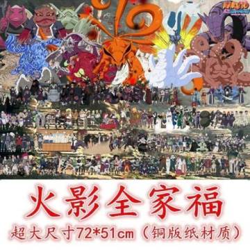 Gambar Wallpaper Naruto Dan Sasuke Page 84