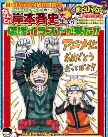 Naruto And My Hero Academia Wallpaper Page 57