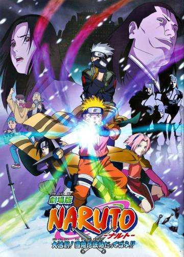Naruto And Sasuke Big Monster Wallpaper Page 14