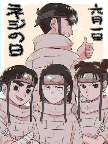 Naruto Chibi Wallpaper Team Gai Page 81