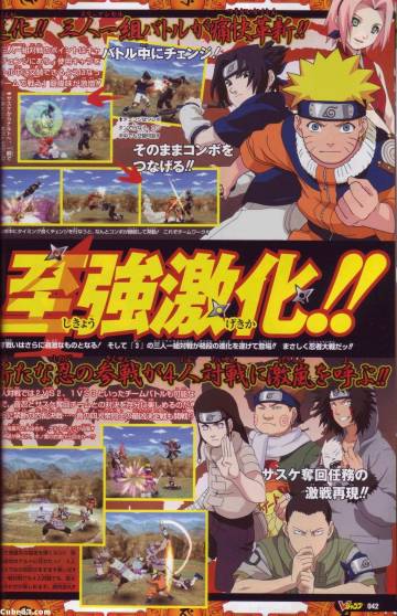 Naruto Gekitou Ninja Taisen Ex 3 Wallpaper Page 38