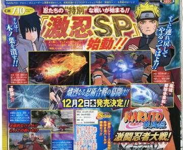 Naruto Gekitou Ninja Taisen Ex 3 Wallpaper Page 15