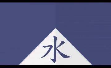 Naruto Hidden Mist Symbol Wallpaper Page 22