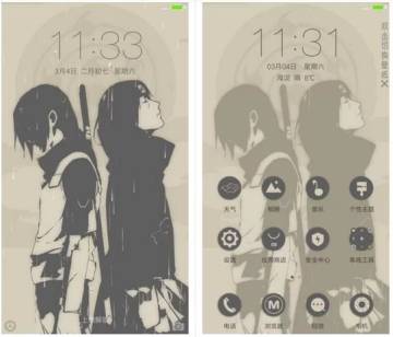 Naruto Kyuubi Live Wallpaper Apk Page 59