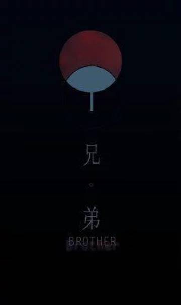 Naruto Shippuden Iphone X Wallpaper Page 67