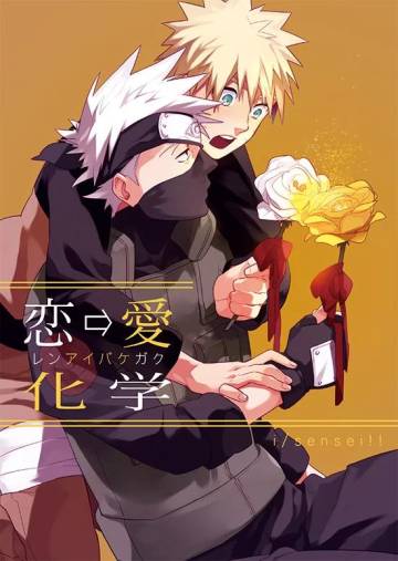 Naruto Shippuden Mobile Wallpaper Page 86