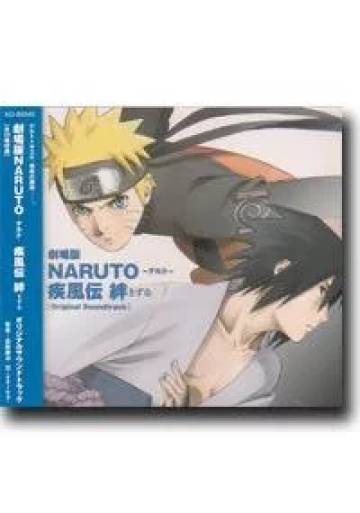 Naruto Shippuden Movie 2 Bonds Wallpaper Page 95