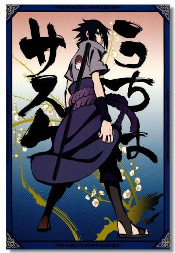 Naruto Shippuden Sasuke And Itachi Wallpaper Page 56