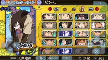 Naruto Shippuden Ultimate Ninja Heroes 3 Passwords For Wallpapers Page 81