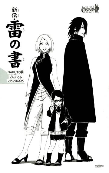 Naruto Shippuden Wallpaper Minitokyo Page 65