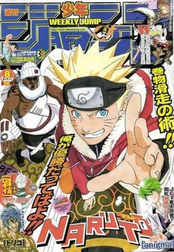 Naruto Shippuden Wallpaper Shonen Jump Page 86
