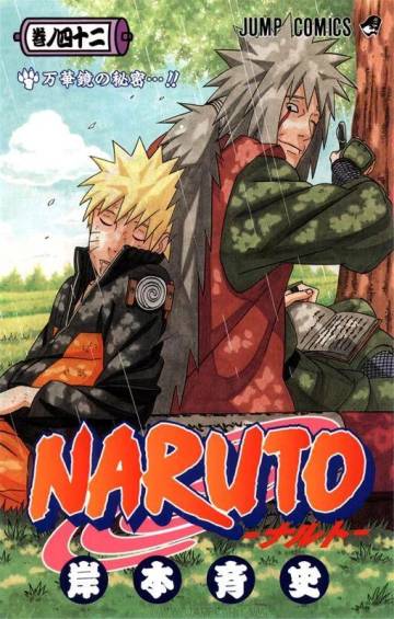 Naruto Wallpaper Cover Photo Page 3