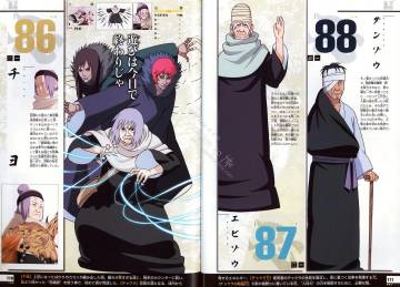 Naruto Wallpaper Granny Chiyo Page 20