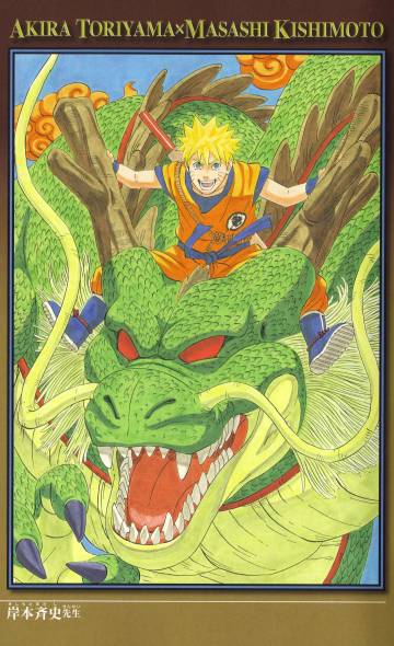 Naruto X Dragon Ball Wallpaper Page 68