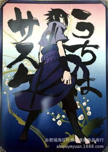 Wallpaper 3d Naruto Hokage Page 48