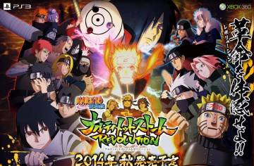 Wallpaper For Ps3 Naruto Page 69