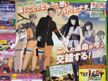 Wallpaper Naruto Hinata The Last Movie Page 67