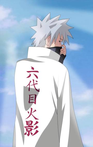 Wallpaper Naruto Seventh Hokage Page 72