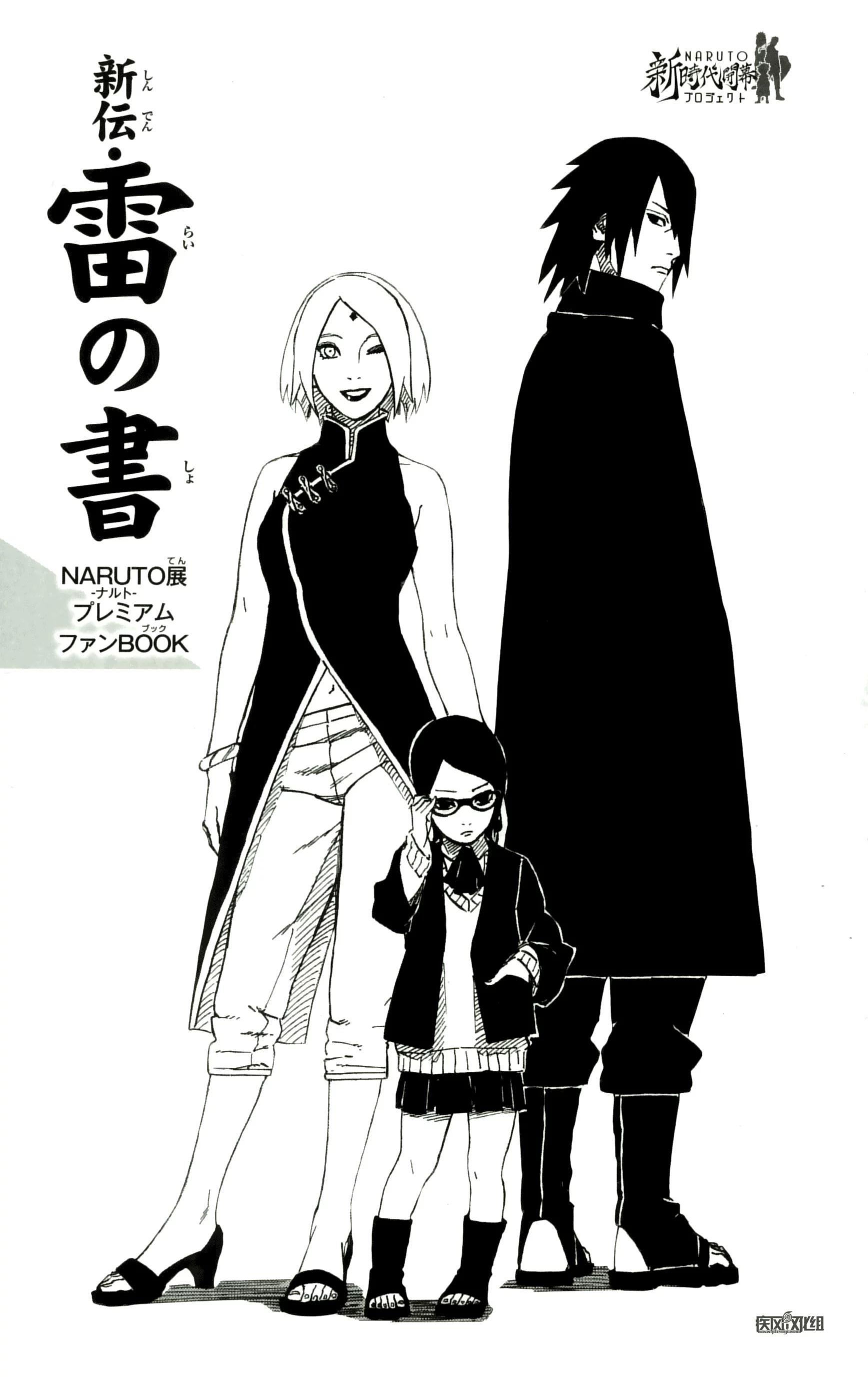 Free Download Naruto Shippuden Wallpaper Minitokyo Page 1005396 (1736 x 2754)
