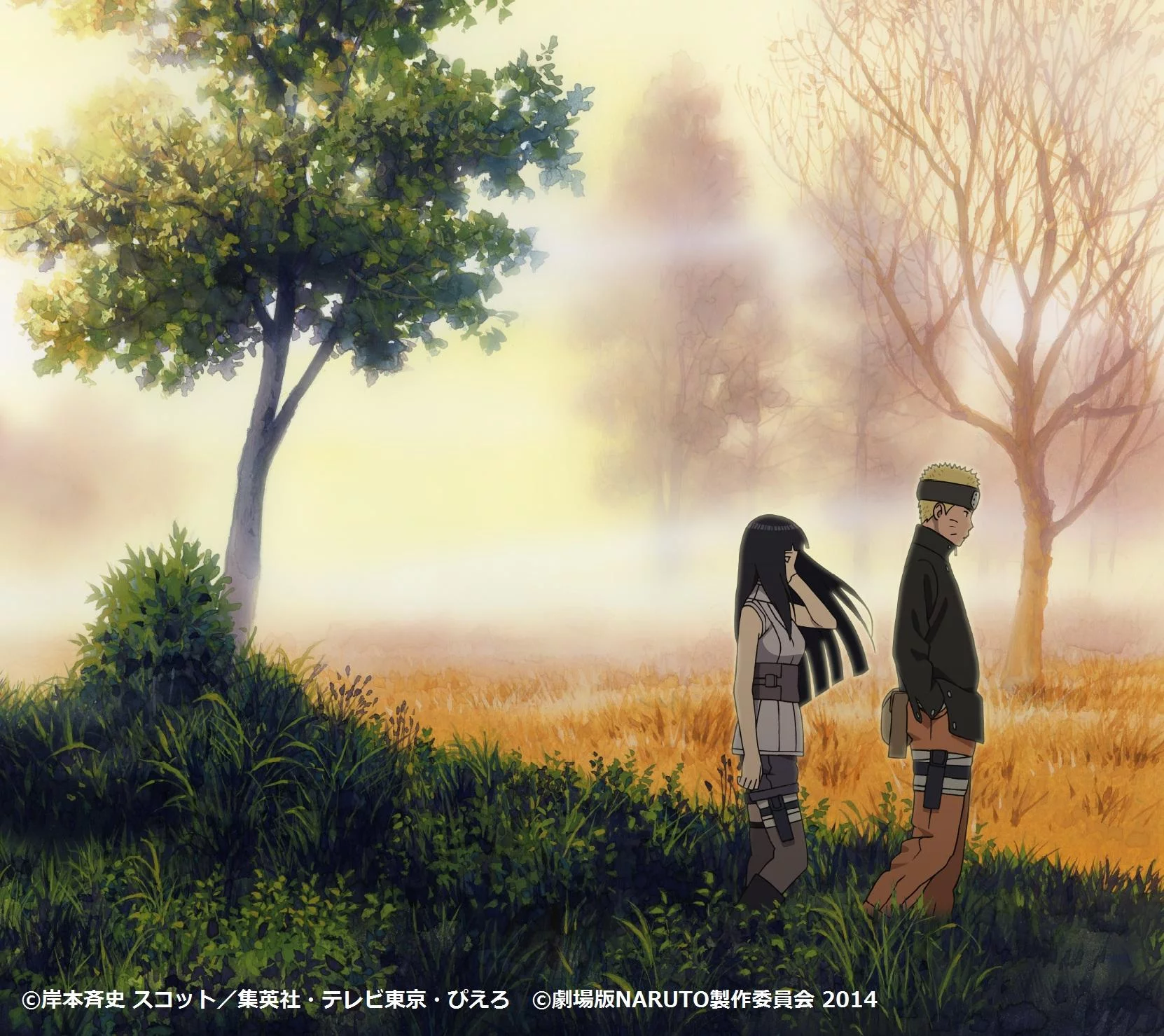Free Download Naruto Shippuden Wallpaper Minitokyo Page 1005401 (1662 x 1479)