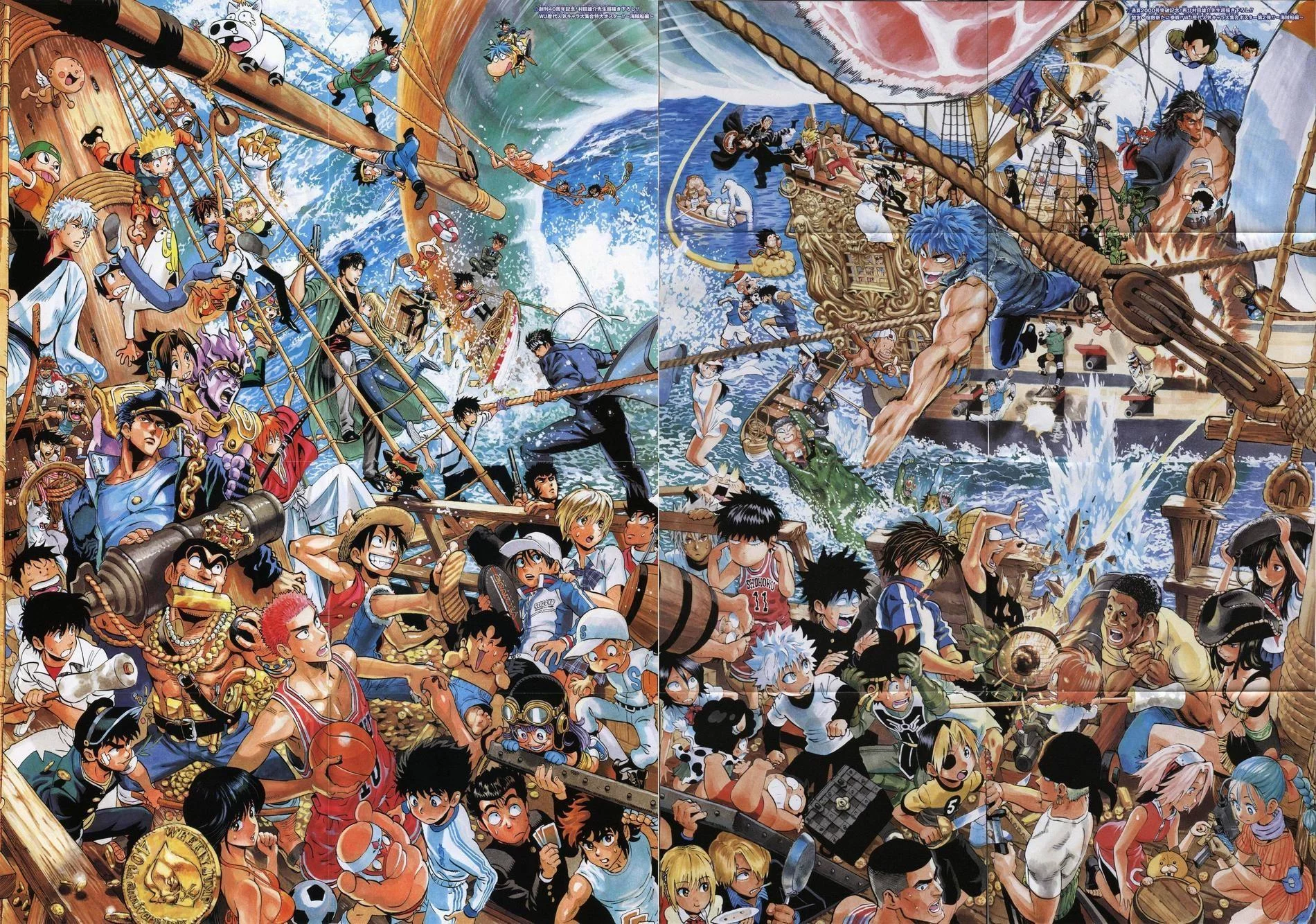 Free Download Best Naruto Dragon Ball Z Wallpaper Mash Up Page 102156 (1900 x 1334)