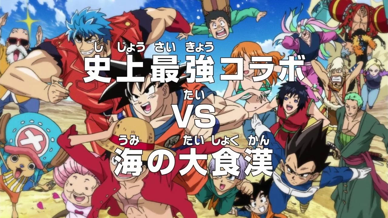 Free Download Naruto One Piece And Dragon Ball Z Wallpaper Page 102162 (1280 x 720)