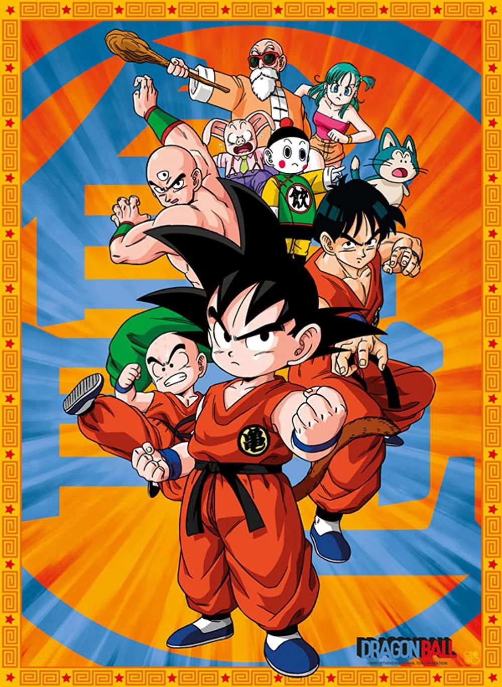 Free Download Best Naruto Dragon Ball Z Wallpaper Mashup Page 102210 (1000 x 1368)