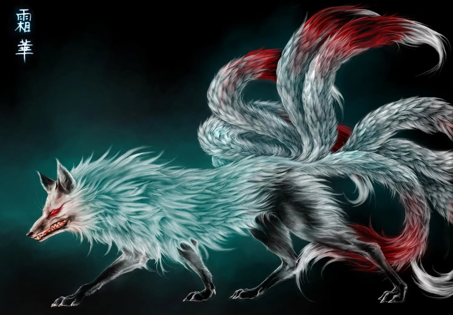 Free Download Naruto And The Nine Tailed Fox Wallpaper Page 102300 (1500 x 1044)