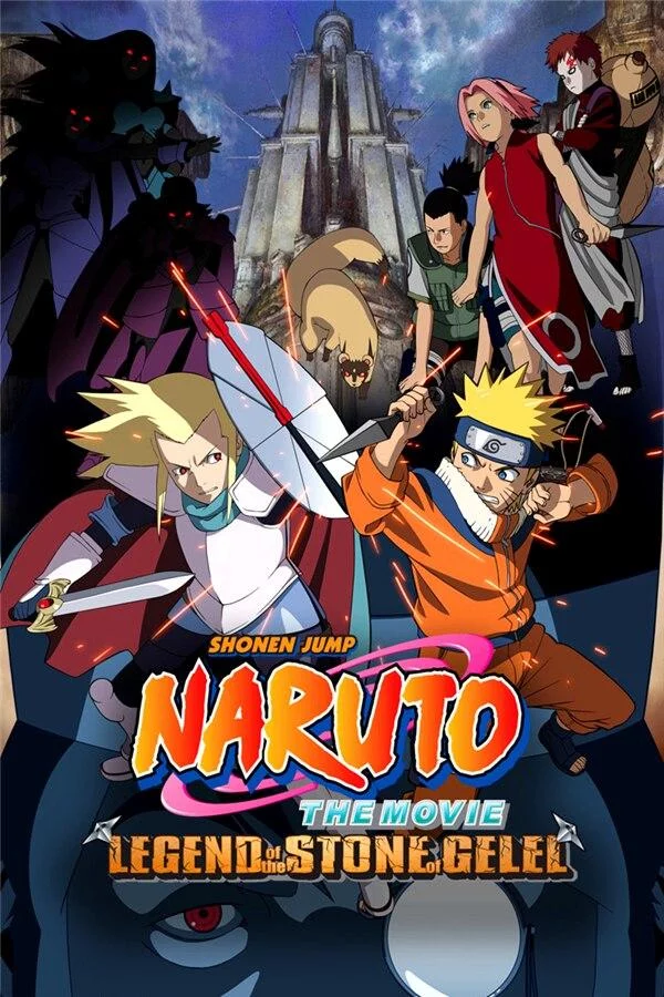 Free Download Naruto Shippuden Shonen Jump Wallpaper Page 103046 (600 x 900)