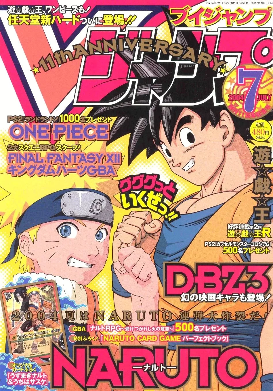 Free Download Naruto Shonens Jump Wallpapers Page 1079989 (949 x 1356)