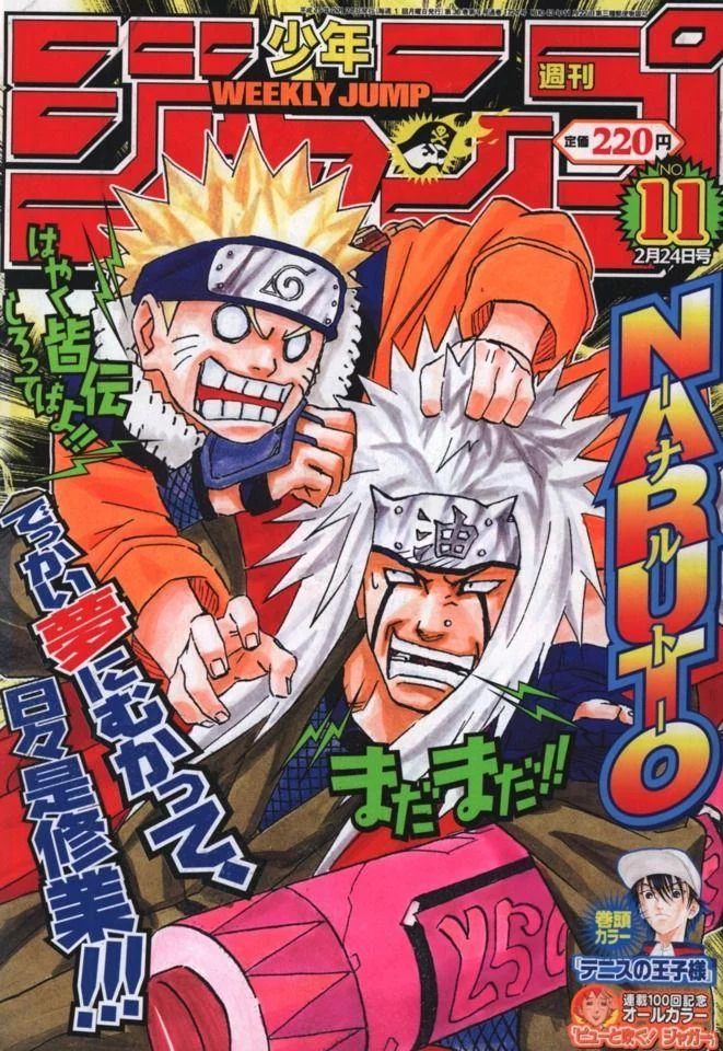 Free Download Naruto Shonens Jump Wallpapers Page 1080017 (661 x 960)
