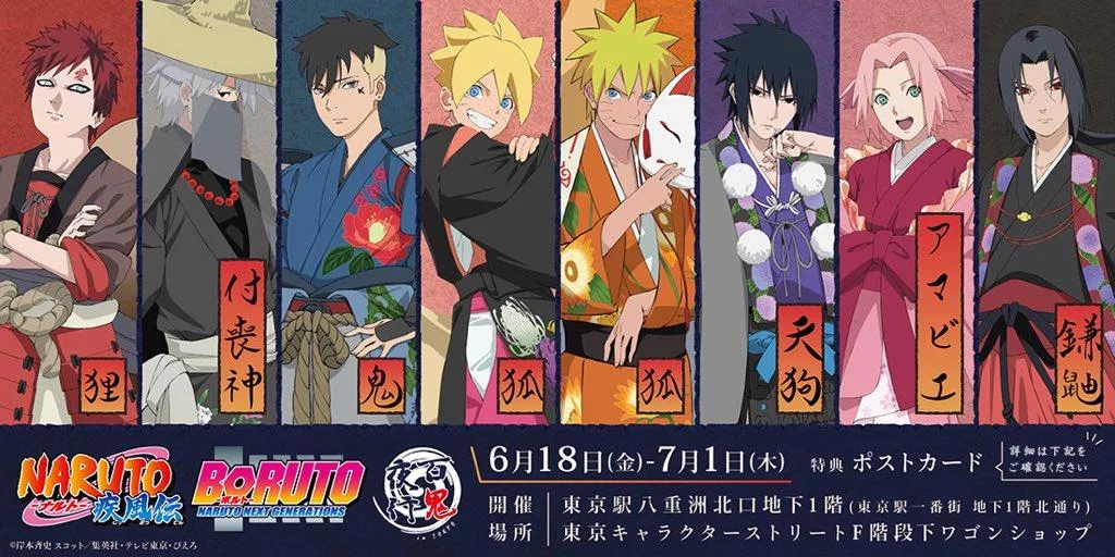 Free Download Boruto Naruto Next Gen Wallpaper Naruto Evolution Page 110319 (1024 x 512)