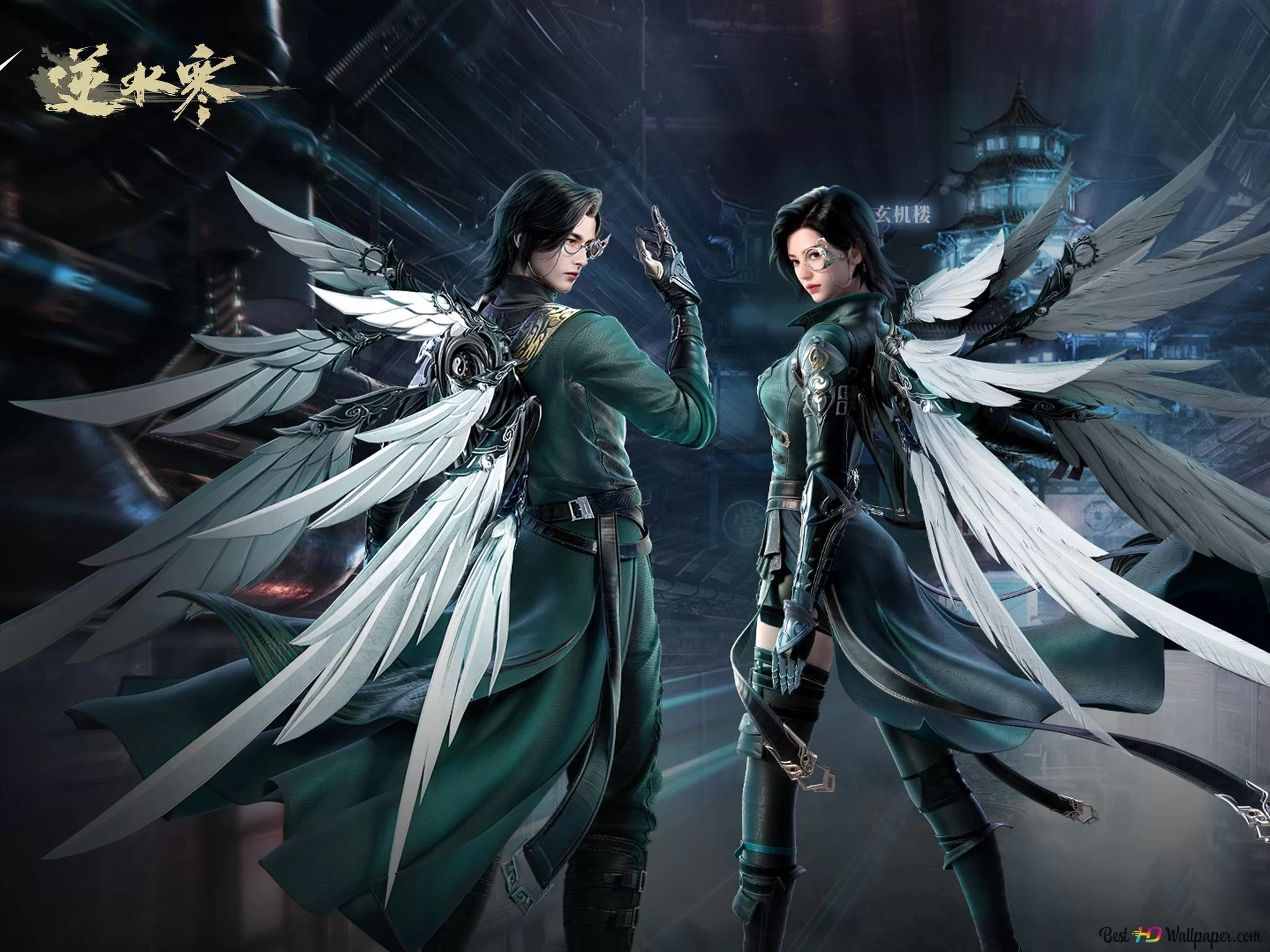 Free Download Asus Rog Naruto Wallpaper Page 112877 (2048 x 1536)