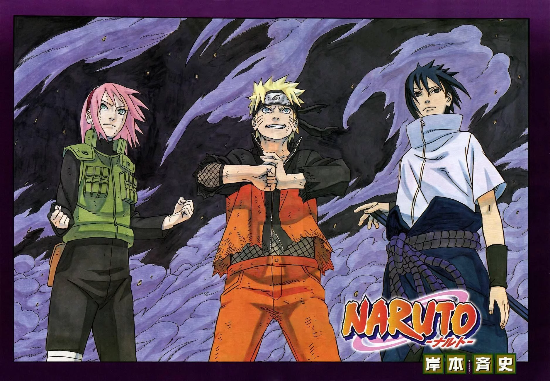 Free Download Naruto Team 7 Reunites Wallpaper Page 1152463 (1876 x 1300)
