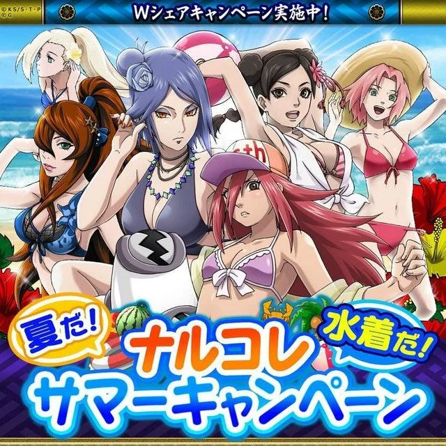Free Download Naruto Tayuya Bikini Wallpaper Page 1158933 (640 x 640)