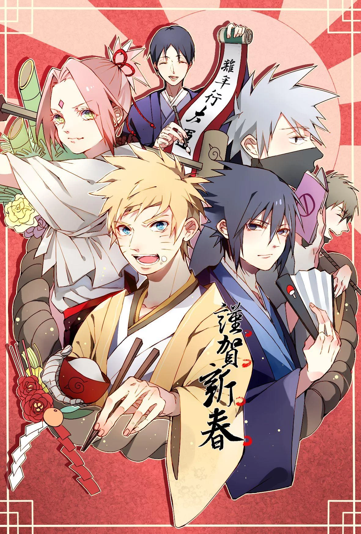 Free Download Naruto Team 7 Phone Wallpaper Page 1159069 (1181 x 1748)