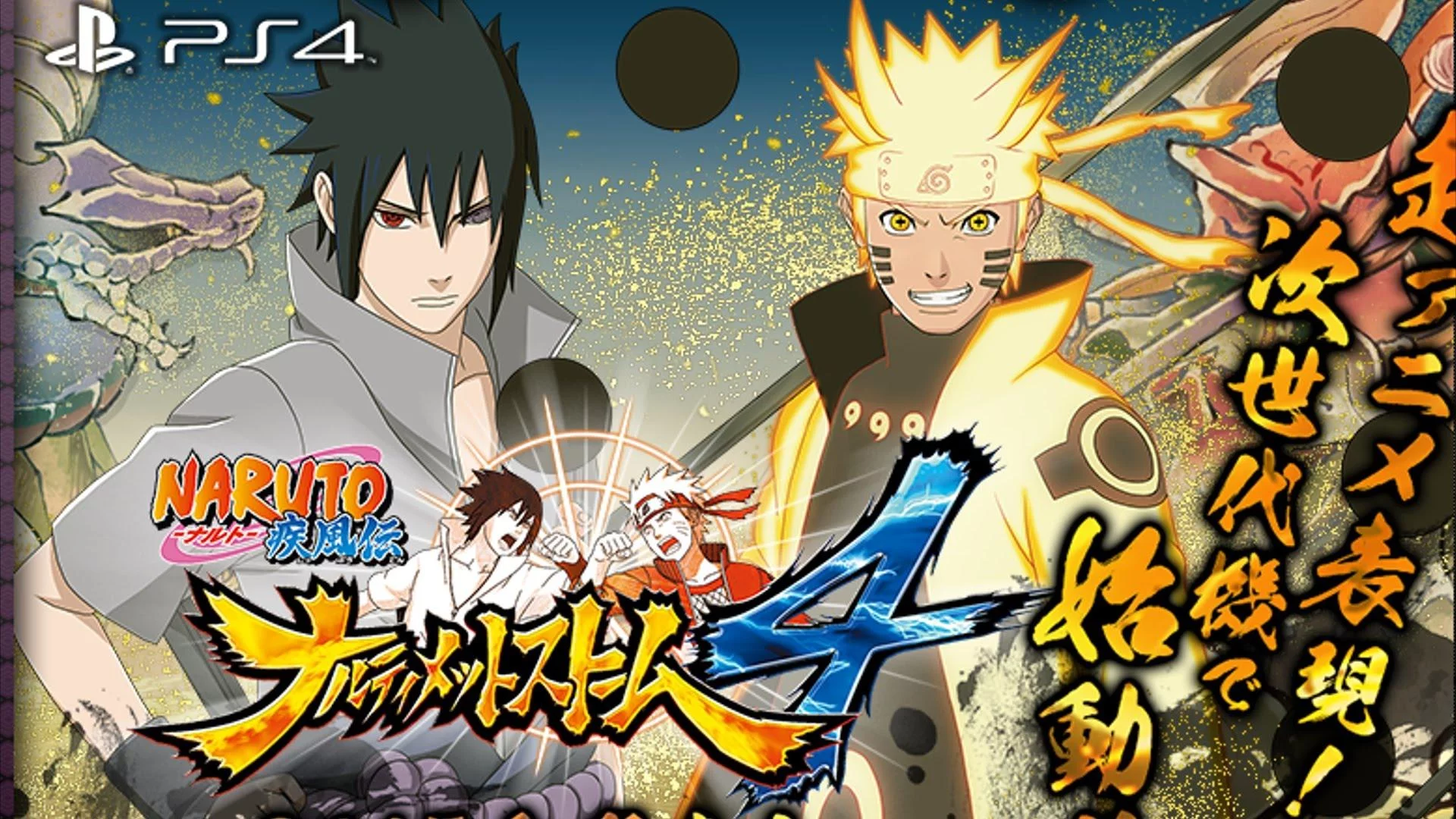 Free Download Naruto Theme Wallpaper For Ps3 Page 1181401 (1920 x 1080)