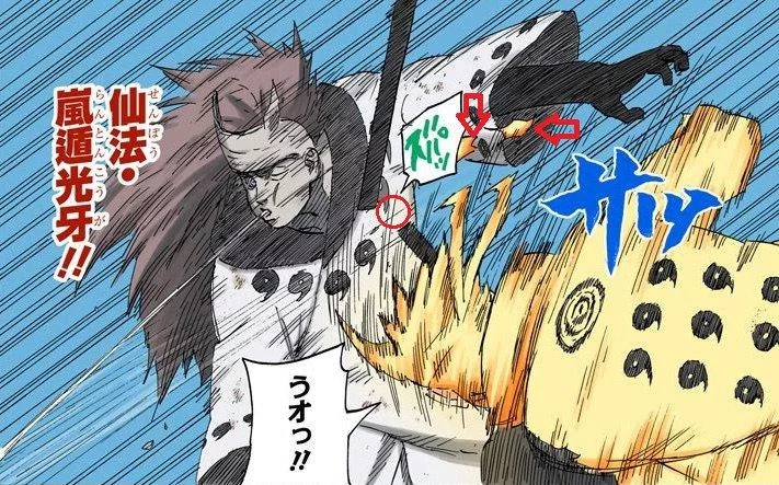 Free Download Naruto Truth Seeking Balls Hd Wallpaper Page 1189948 (711 x 443)