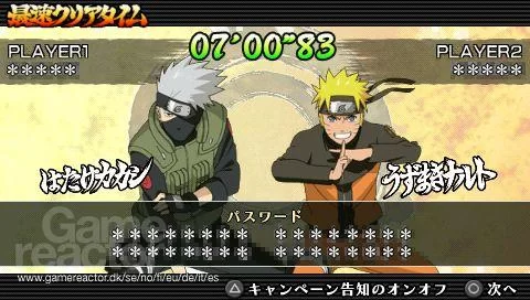 Free Download Naruto Ultimate Ninja Impact Psp Wallpapers Page 1194332 (480 x 272)
