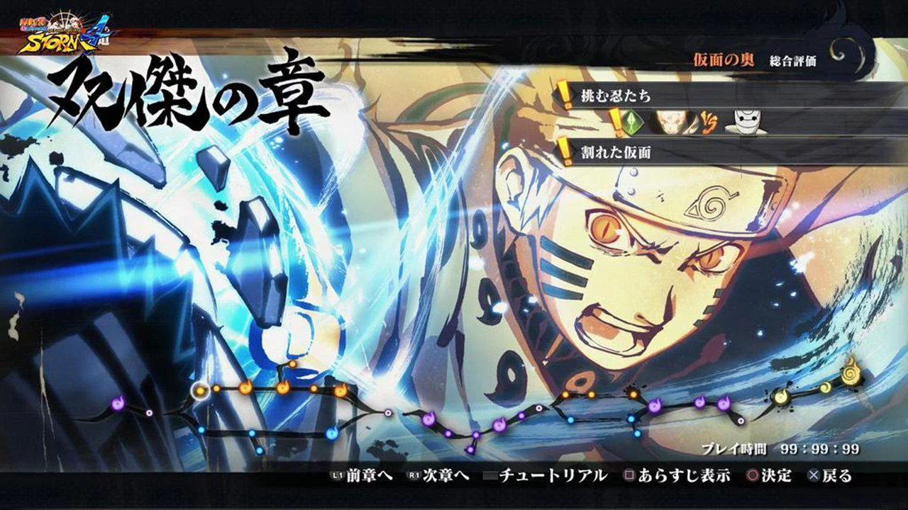 Free Download Naruto Uzumaki Hokage Ultimate Ninja Storm 4 Wallpaper Page 1200763 (1280 x 720)