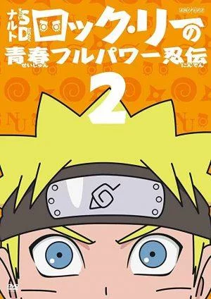 Free Download Naruto Sd Wallpaper Hd Page 12139 (300 x 424)