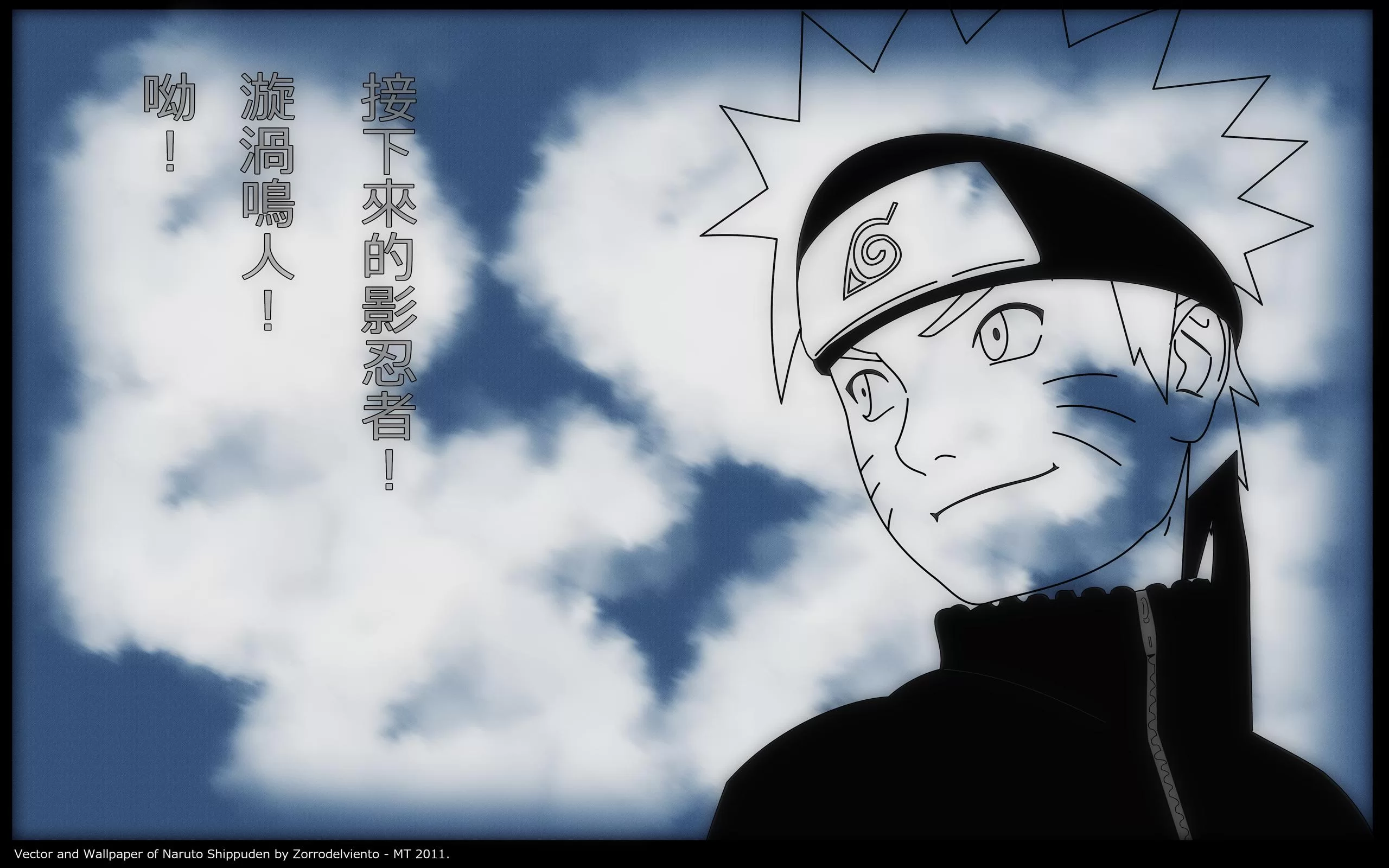 Free Download Naruto Uzumaki Wallpaper Hogake Page 1220454 (2560 x 1600)