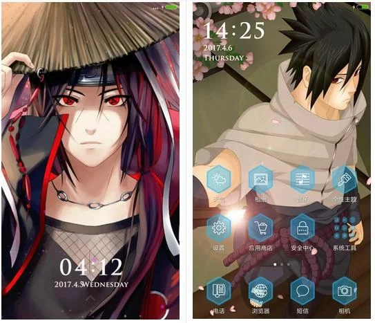 Free Download Naruto Kyuubi Android Wallpaper Page 13229 (543 x 467)