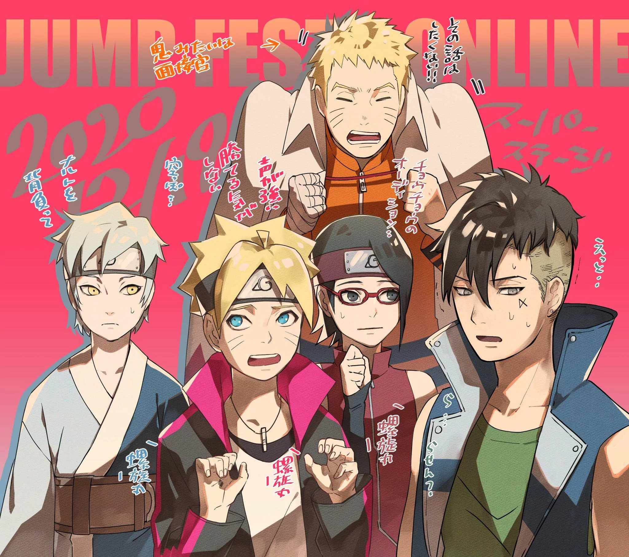 Free Download Old Team 7 Vs New Team 7 Naruto Wallpaper Page 1362460 (2048 x 1814)